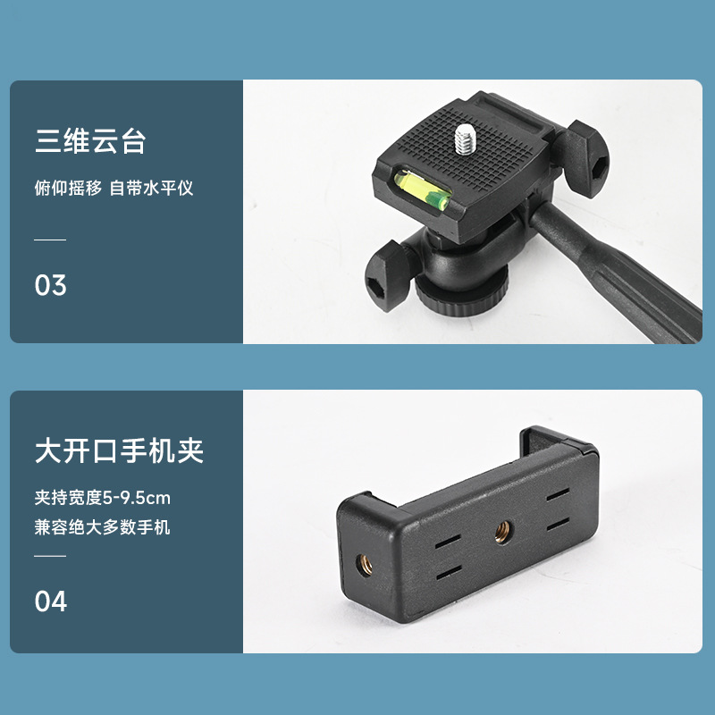 手机支架实物图