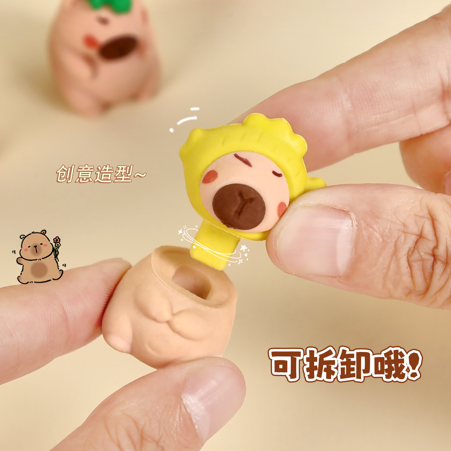 High appearance level, cute Capibara eraser blind box, cartoon disassembly fun, capybara student, free pencil eraser Application Scenario