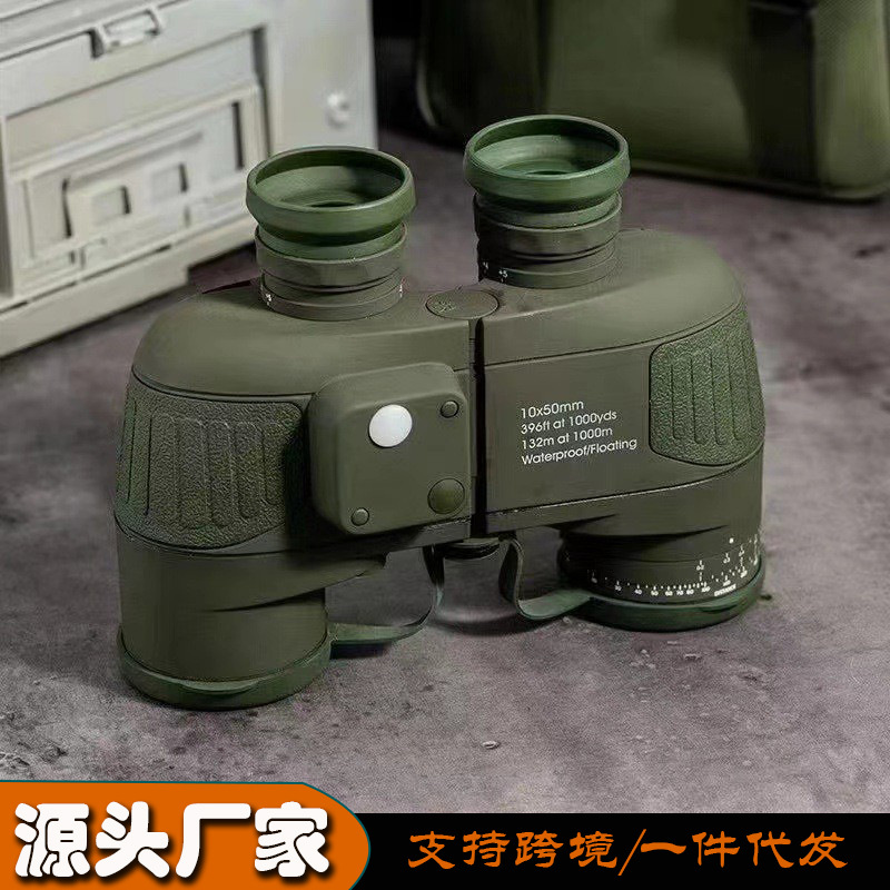 Telescope 1050 Marine Compass coordinate Distance Measurement 10x high-definition high-magnification large objective Lens night Vision binoculars