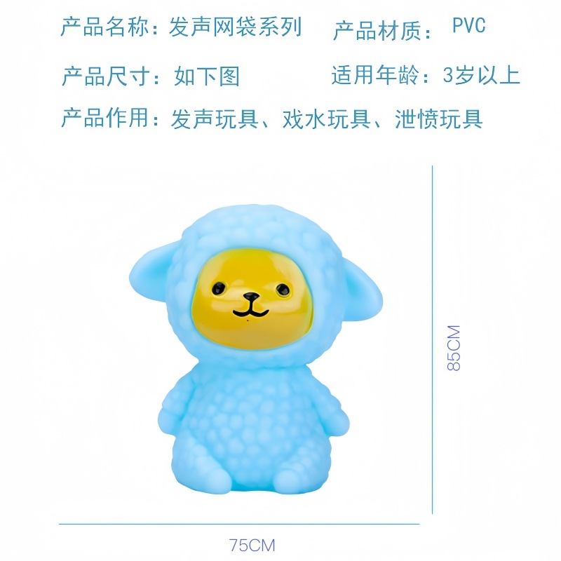 捏捏乐/解压/解压玩具/捏捏/潮流玩具细节图