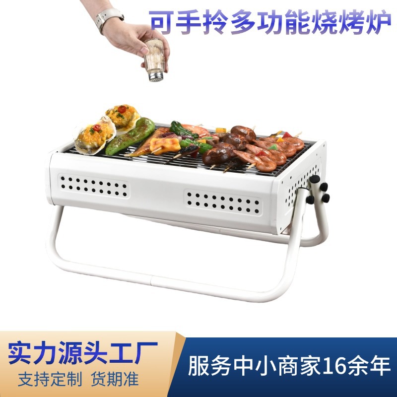 工厂烤肉串户外便携式烧烤架野营可折叠手提式烧烤炉木炭烤肉炉