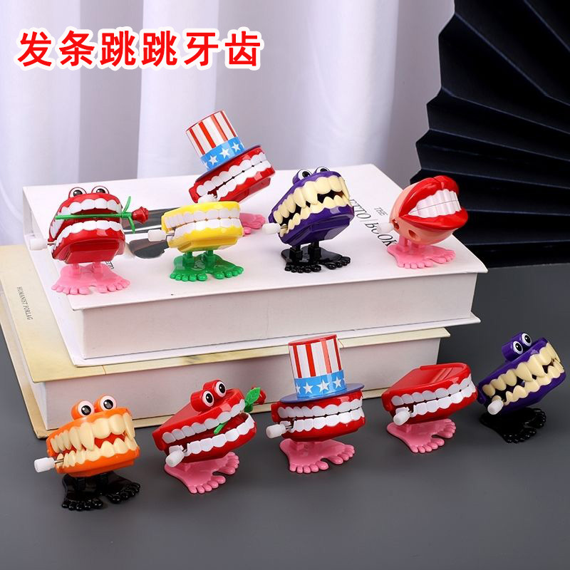 创意上链搞笑大牙发条六一节礼物上链跳跳牙齿口腔送顾客小礼品