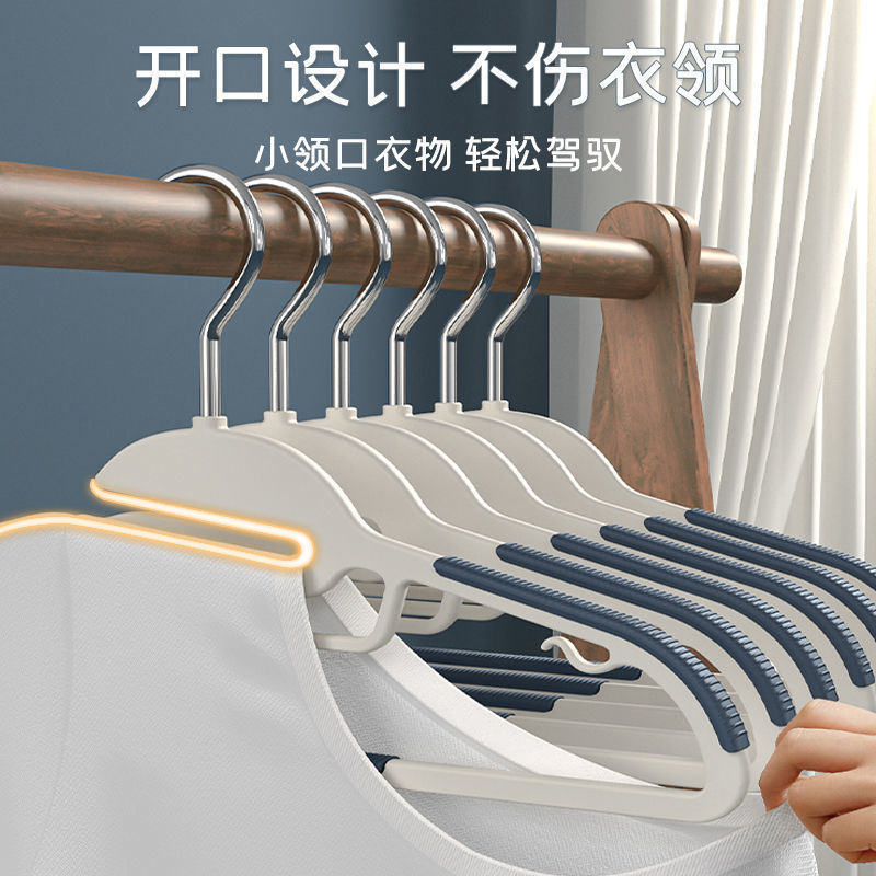 无痕衣架防滑家用晾晒衣服肩角衣撑子衣挂宿舍阳台干湿两用衣架子细节图