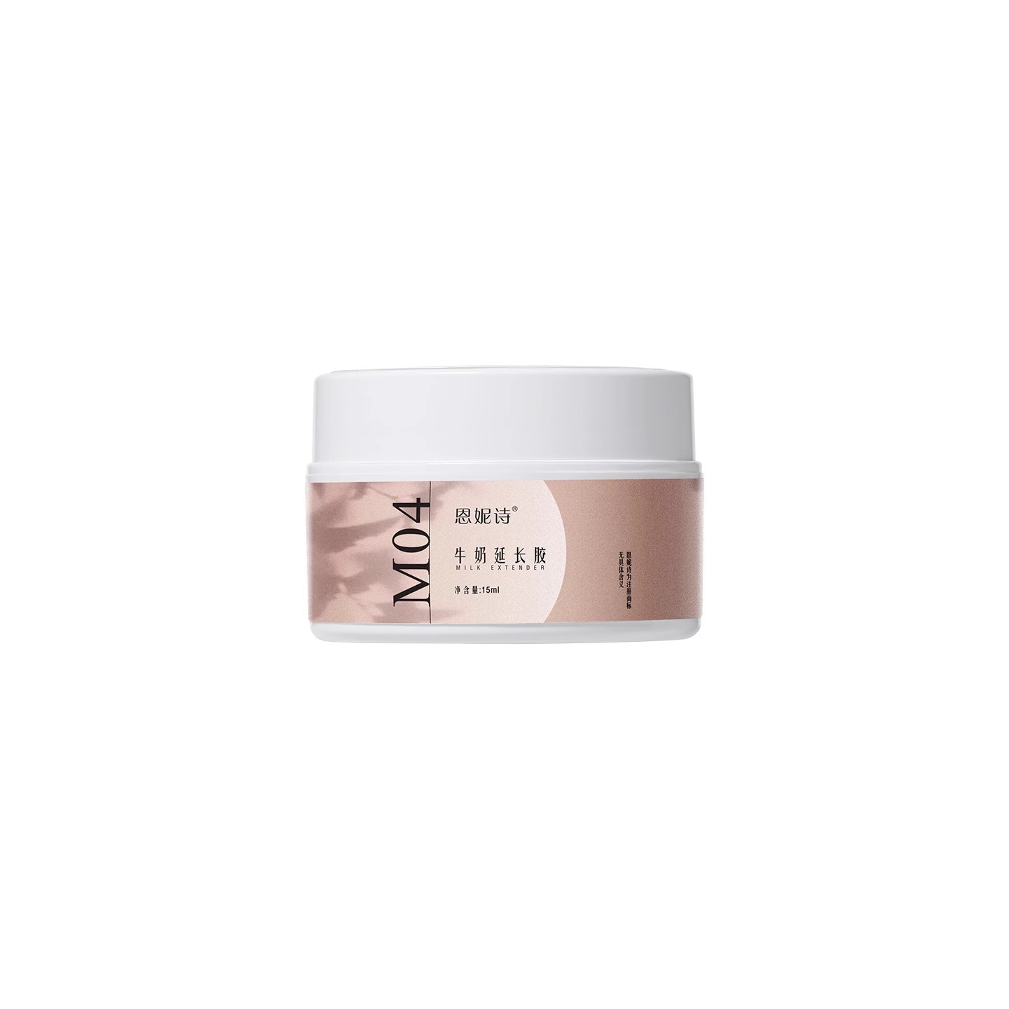 Enisi Five-in-one Milk Lengthening Glue Nude color Construction Shaping Phototherapy Glue Mold Rapid Lengthening Glue wholesale Item Picture