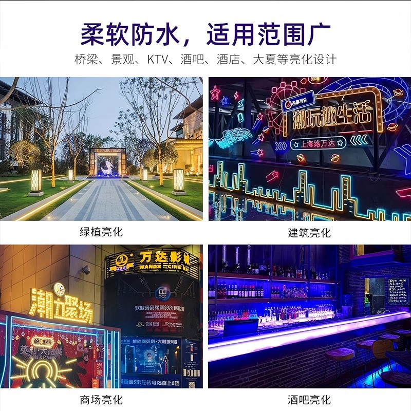 360-degree circular acrylic neon light strips for night light decoration Application Scenario