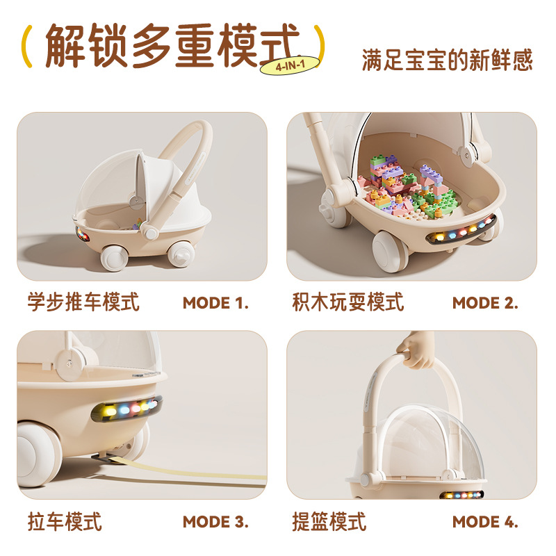 新款儿童学步车侧翻手推车多功能音乐益智积木创意可爱翻盖助步车详情图3