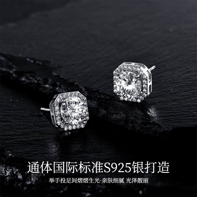 S925 sterling silver, exquisite and super shiny, one-carat square Mosan earrings, versatile and high-end, a niche sugar ear stud Specification image
