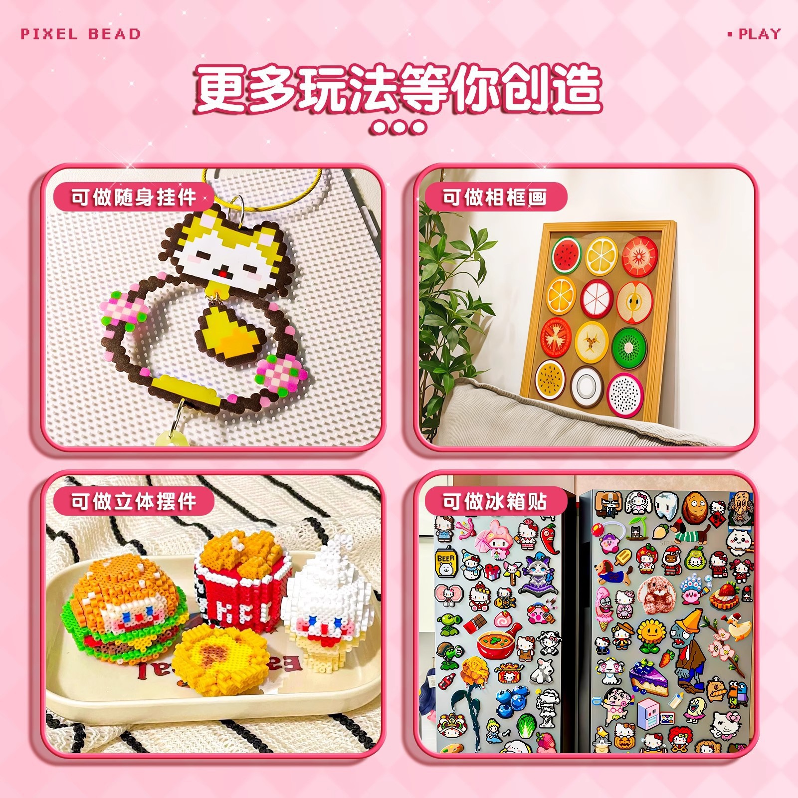 Wholesale of a complete set of 264-color bean paste blending beans, 2.6mm 3D mard bean paste tool kits Specification image