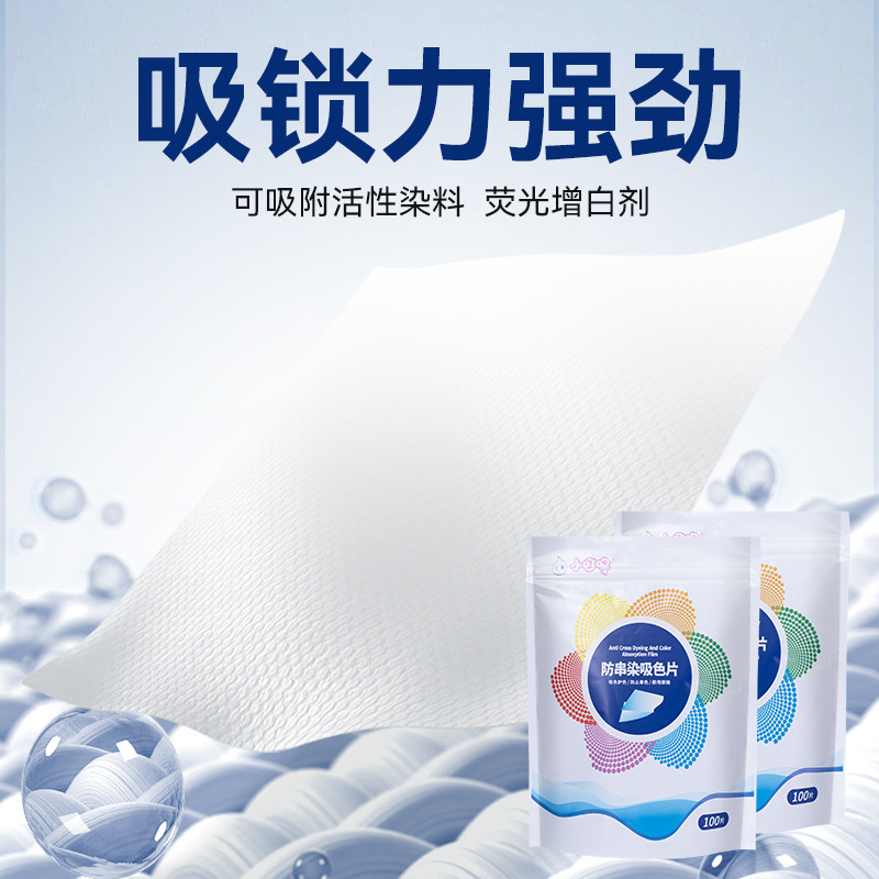 洗衣凝珠/洗衣凝珠30克/洗衣凝珠塑料/凝珠洗衣凝珠/袋装洗衣液细节图