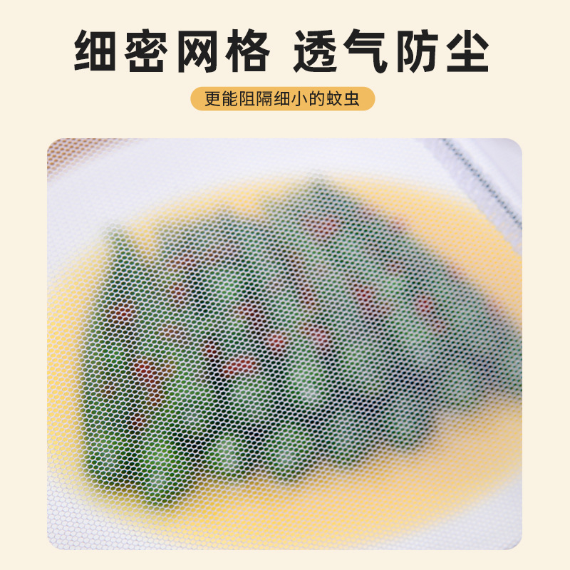 厂家直供白色大号方形折叠盖菜罩可拆洗网纱食物罩餐桌罩防虫罩子白底实物图