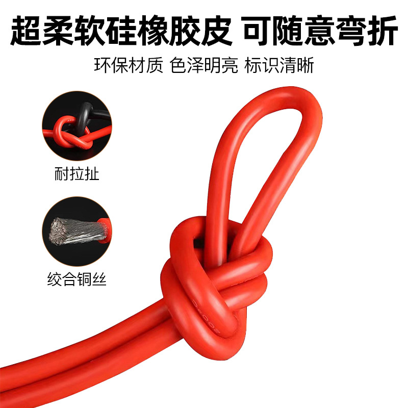 High-temperature resistant up to 200 degrees, 22AWG super soft silicone wire, new energy lithium battery electronic wire, industrial machine wire copper core details Picture
