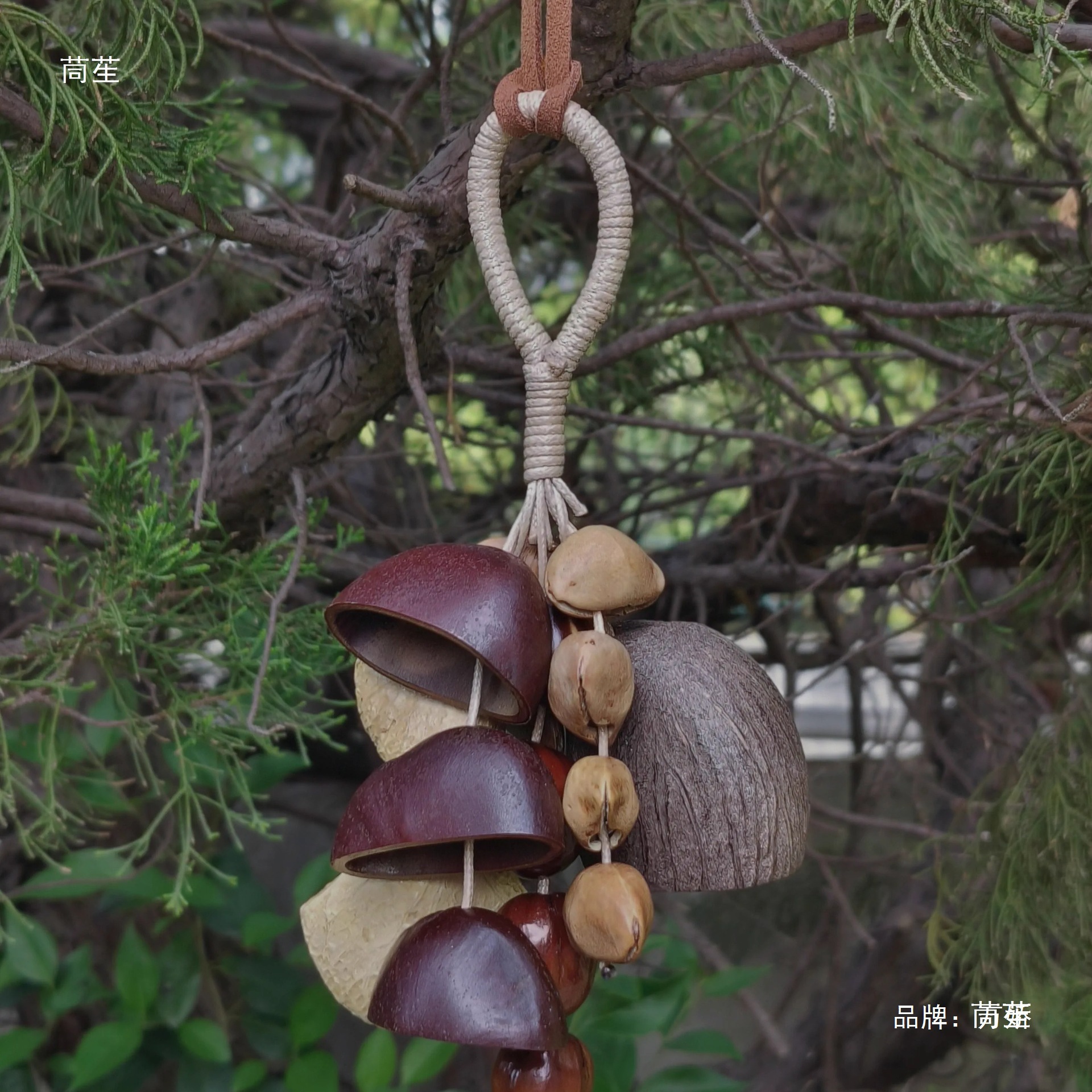 果壳风铃diy材料包手工制作音束摇铃挂件印尼黑果果壳自制配件包