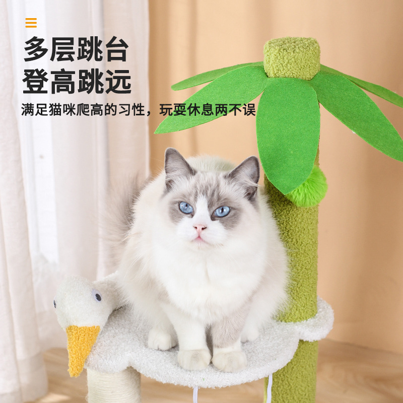 猫咪猫爬架宠物玩具组合多功能猫爬架猫咪娱乐休闲宠物用品猫玩具新品