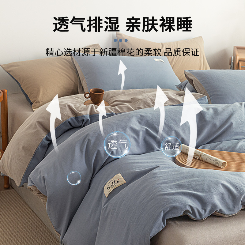 Pure cotton bed four-piece set 2025 new style pure cotton solid color quilt cover, bed sheet, bed cap, quilt cover, dormitory three-piece set bedding details Picture