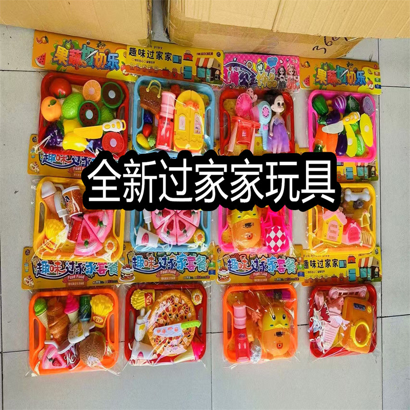切切乐儿童水果蔬菜玩具宝宝套装厨房男孩女孩仿真益智过家家
