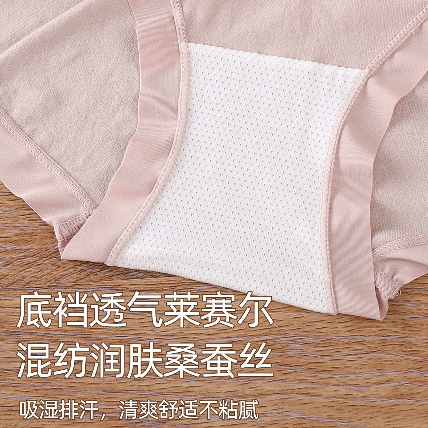 Lyocell mulberry silk seamless high-waisted cinching inner pants for women, peach butt breathable lifting buttocks, women's triangle pants, women's high-waisted comfort Application Scenario