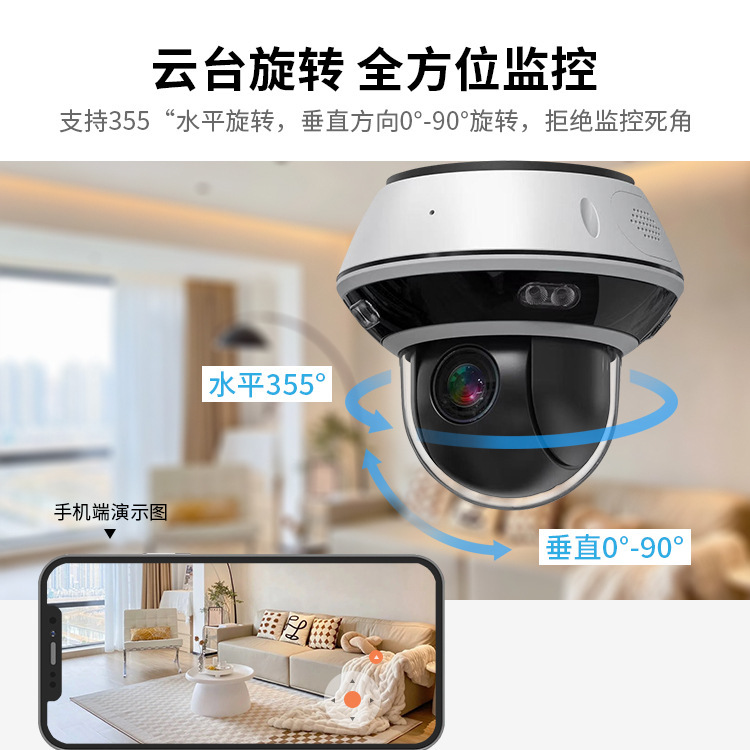 Cross-border POE explosion-proof PTZ surveillance camera, 4x zoom infrared hemispherical mobile phone remote all-metal 360-degree Specification image