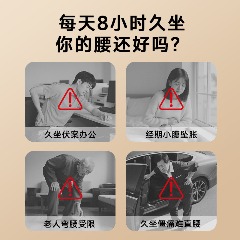 shanilak   电加热按摩护腰带保暖热敷艾灸按摩仪发热理疗腰部充电按摩器