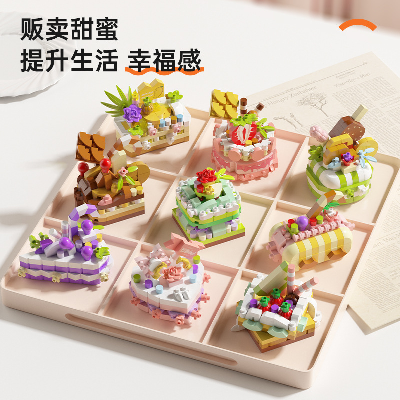 乐高/布鲁可/拼装积木/积木/贝乐迪积木细节图