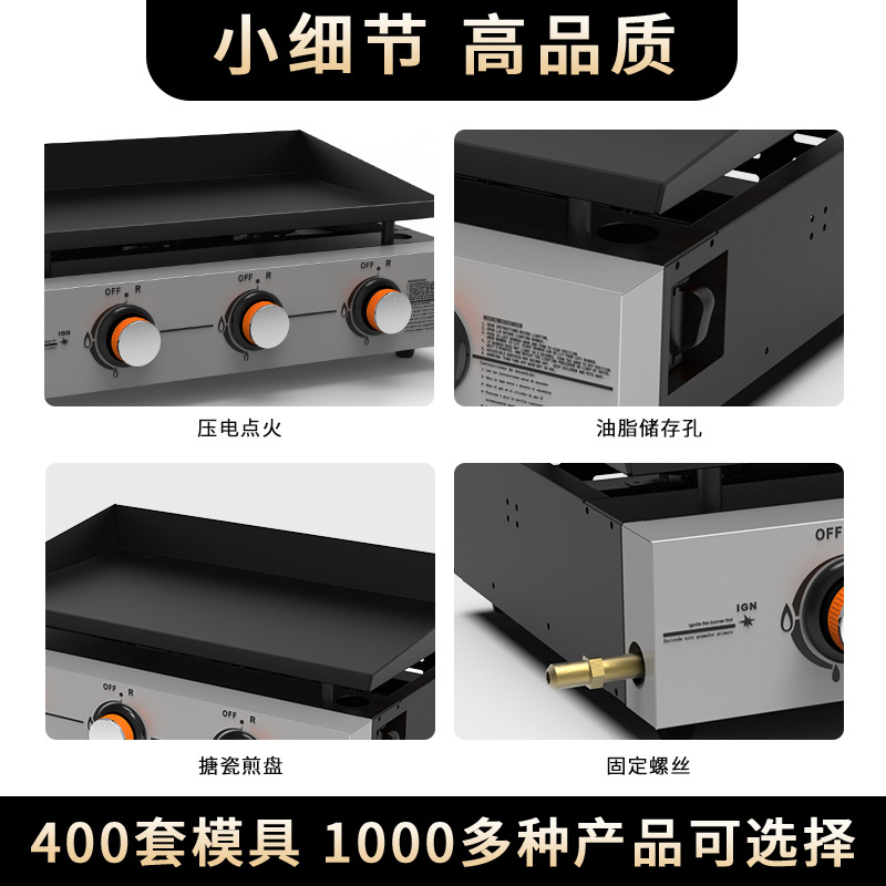 野餐炉具实物图