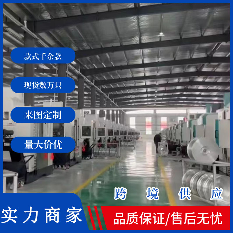 15-inch automotive aluminum alloy wheels are suitable for the upgraded aluminum wheels of the original style of the BYD Seagull model of BYD25 Application Scenario