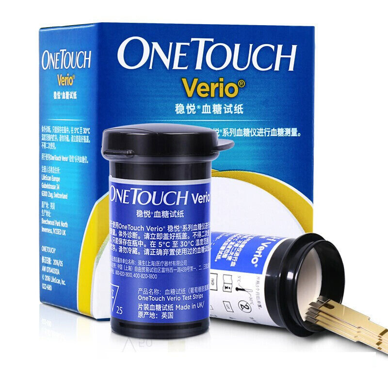 The ONETOUCH Verio blood glucose test strips from Wenjie are packaged in test strip bottles and are suitable for blood glucose meter accessories Item Picture