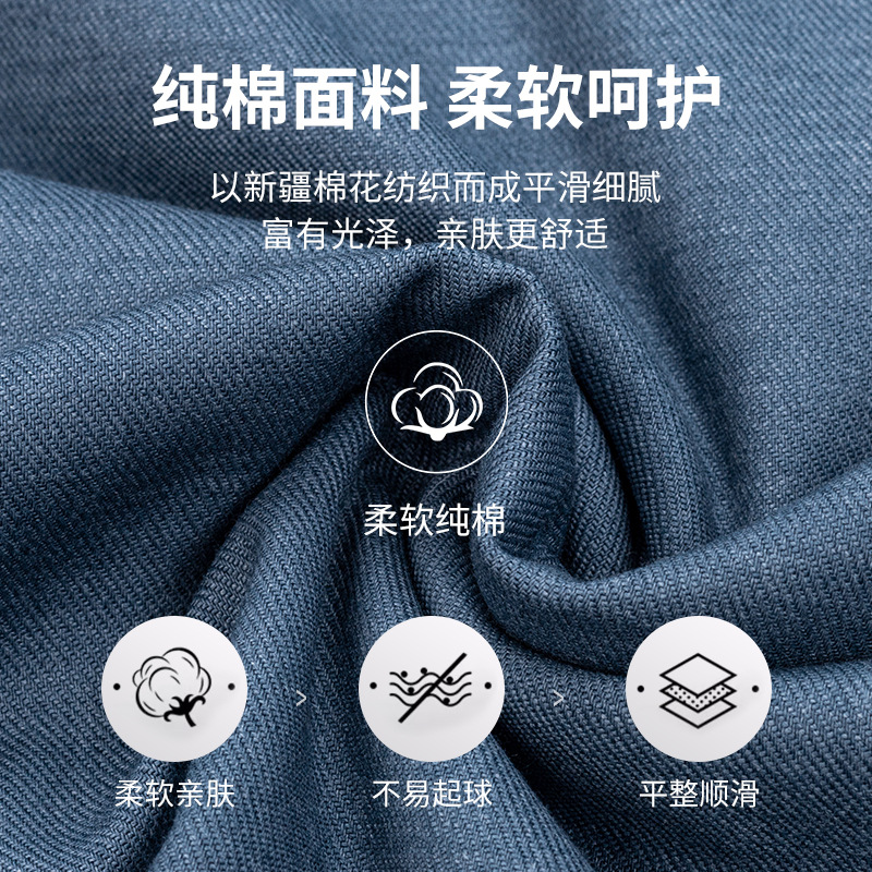 男士衬衫实物图