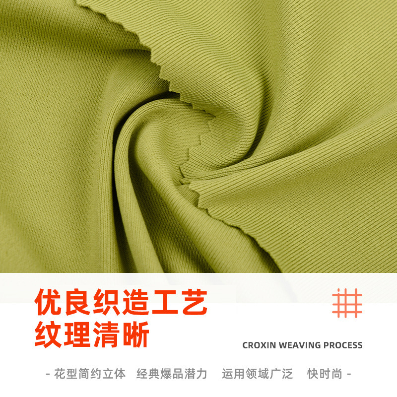 Cool Silk Cotton 40S1*1 ribbed cotton-like fabric moisture-wicking and sweat-wicking elastic short-sleeved fashion knitted fabric in stock Application Scenario