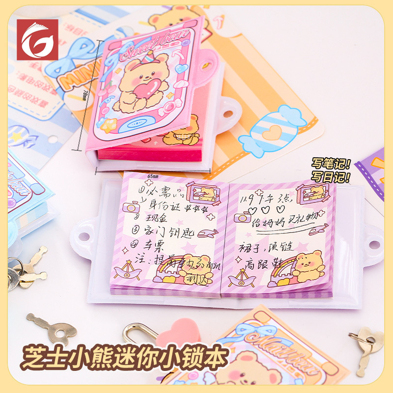 芝士小熊小锁本 卡通可爱小熊pu解压迷你本学生日记隐私保护本产品图