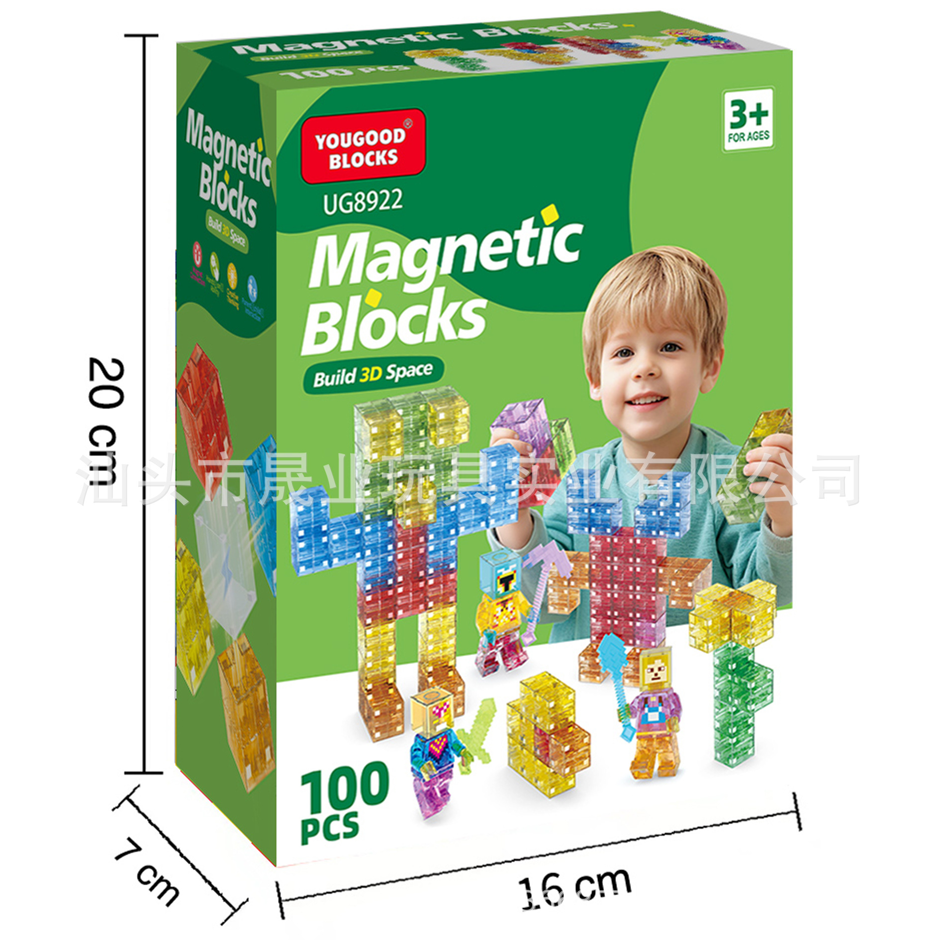 Transparent magnetic blocks, square children's assembly, educational building blocks, math teaching AIDS, spatial three-dimensional thinking, magnetic cross-border Specification image