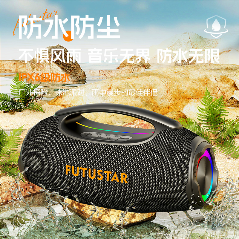 Le Xiangyu 2026 Cross-border Foreign Trade New High-power Bluetooth Speaker, Outdoor portable subwoofer, Handheld Bluetooth Speaker Application Scenario