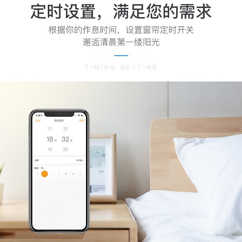 接入米家/涂鸦智能静音电动窗帘电机无线电动智能窗帘套装zigbee细节图