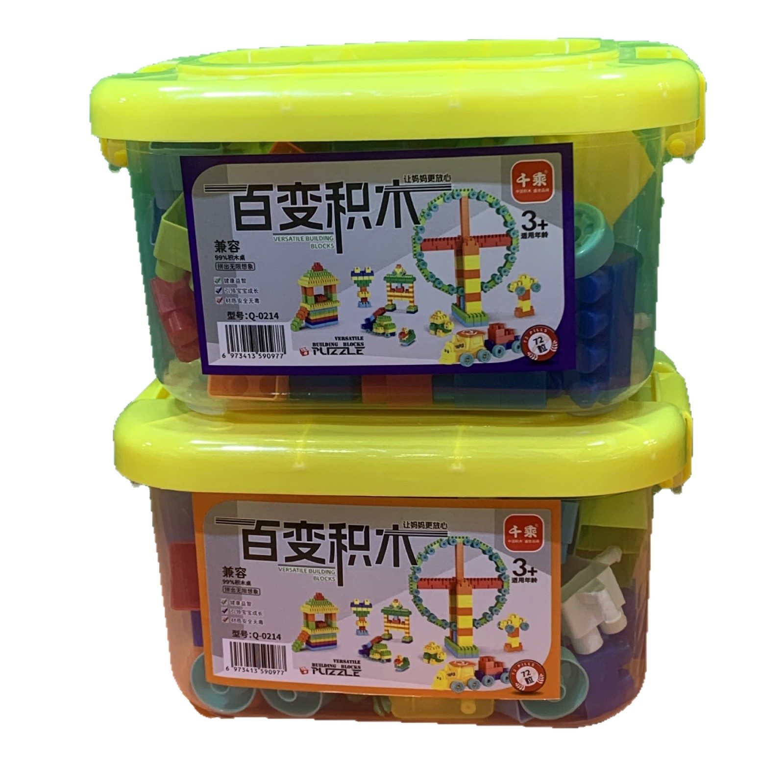 积木/布鲁可/小积木/变形金刚星辰坂/乐高白底实物图