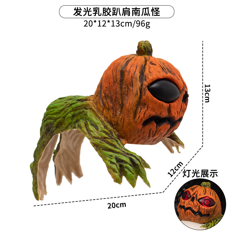 Halloween latex shoulder, winking pumpkin monster, campus prank toys, comic show cosplay, bar party costume props Specification image