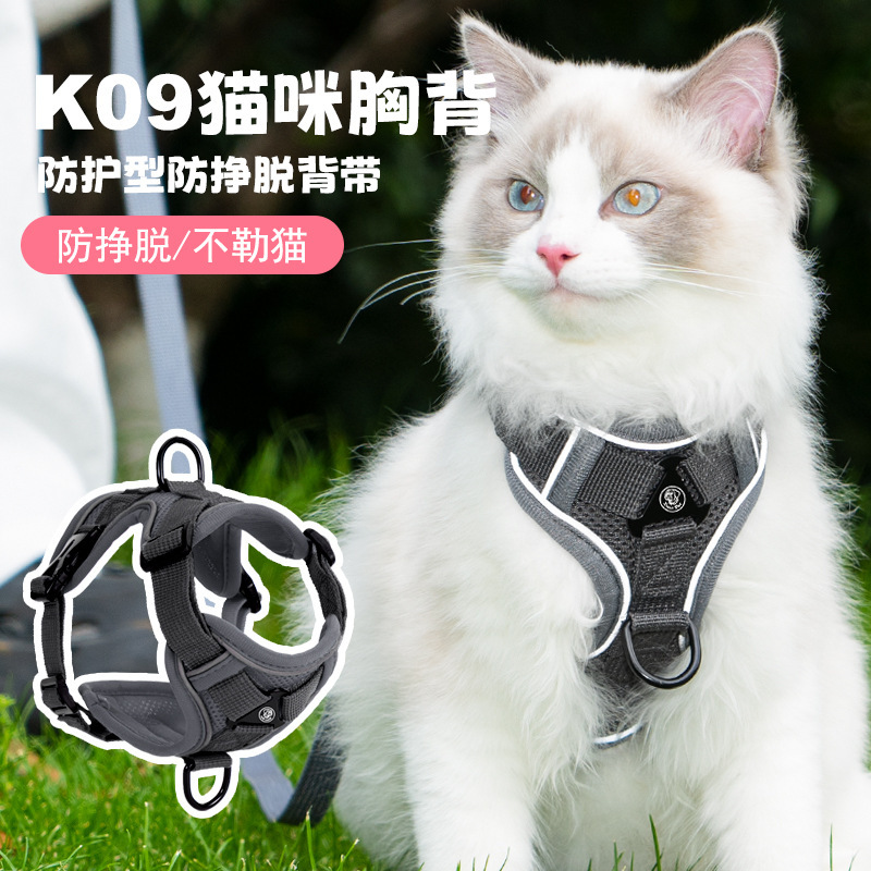 Cat leash vest pet chest and back strap cat walking rope chest and back anti-escape cat leash breathable anti-escape