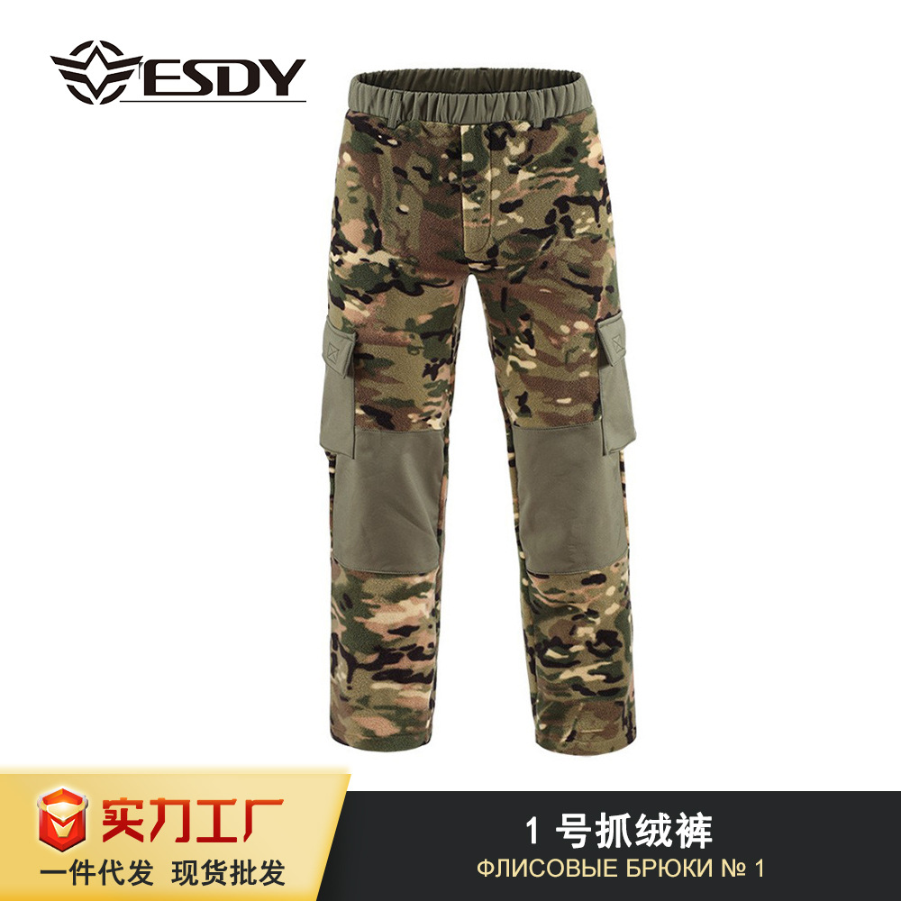 跨境迷彩裤户外青蛙服长裤宽松多口袋保暖抓绒裤战术工装裤摇粒绒
