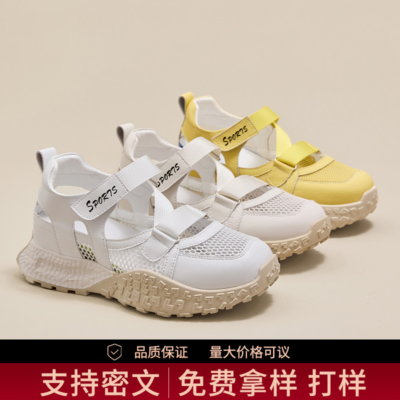 Insole height-increasing De Xun shoes, women's summer breathable thick-soled sandals, 2025 new dad shoes, sports shoes, women's casual shoes Application Scenario