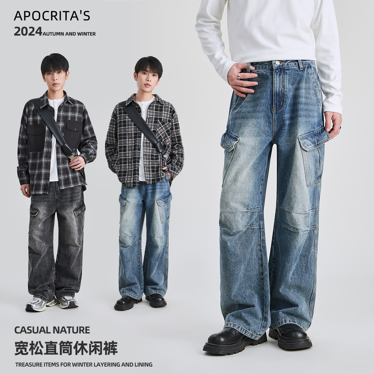 APO Men's Wear: New washed workwear jeans for autumn and winter, men's high-end high street fashion loose straight-leg pants