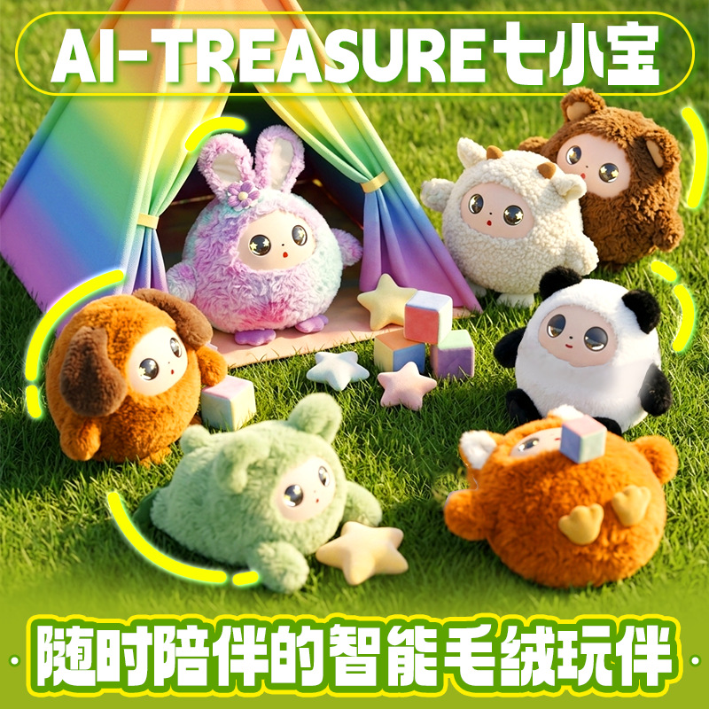 Cross-border AI juguete de peluche bondadoso juego de marea puzzle conversación multilenguaje dibujos animados inteligentes peluche niños muñeca de enseñanza temprana details Picture