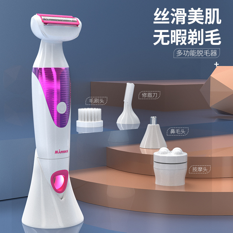 MARSKE MS-6155 Cross-border Electric Women's Hair Removal Device Full-body Washing Women's Face Brush Massage Five-in-One Set Women's Hair Shaving Device Specification image