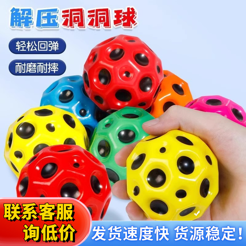 16mm玻璃弹珠/玻璃弹珠/儿童玩具/手指溜溜球/悠悠球产品图