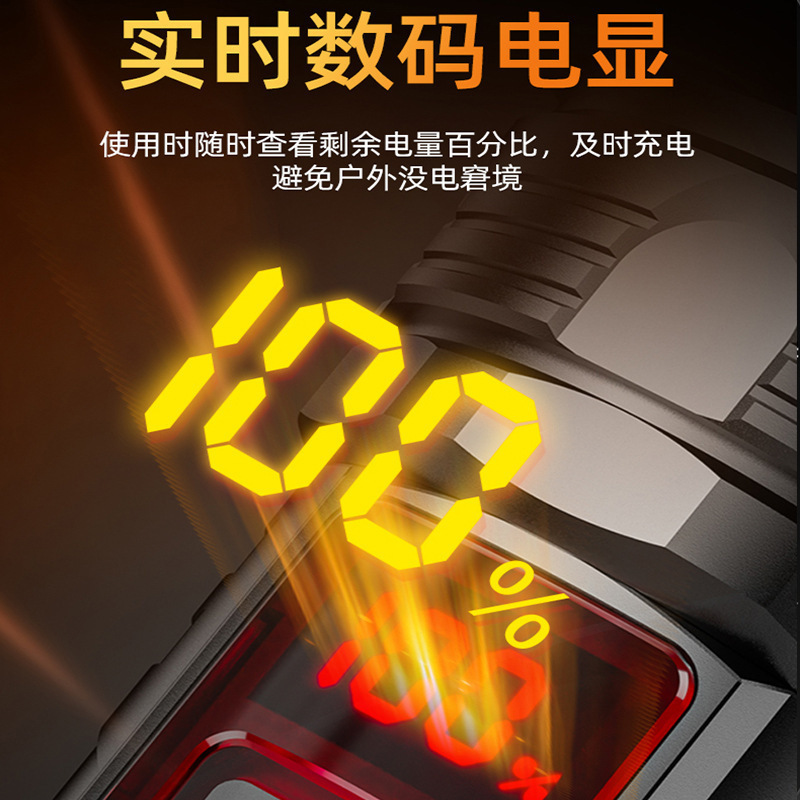 New cross-border high-intensity white laser zoom high-intensity flashlight, digital electronic display portable rechargeable outdoor emergency details Picture