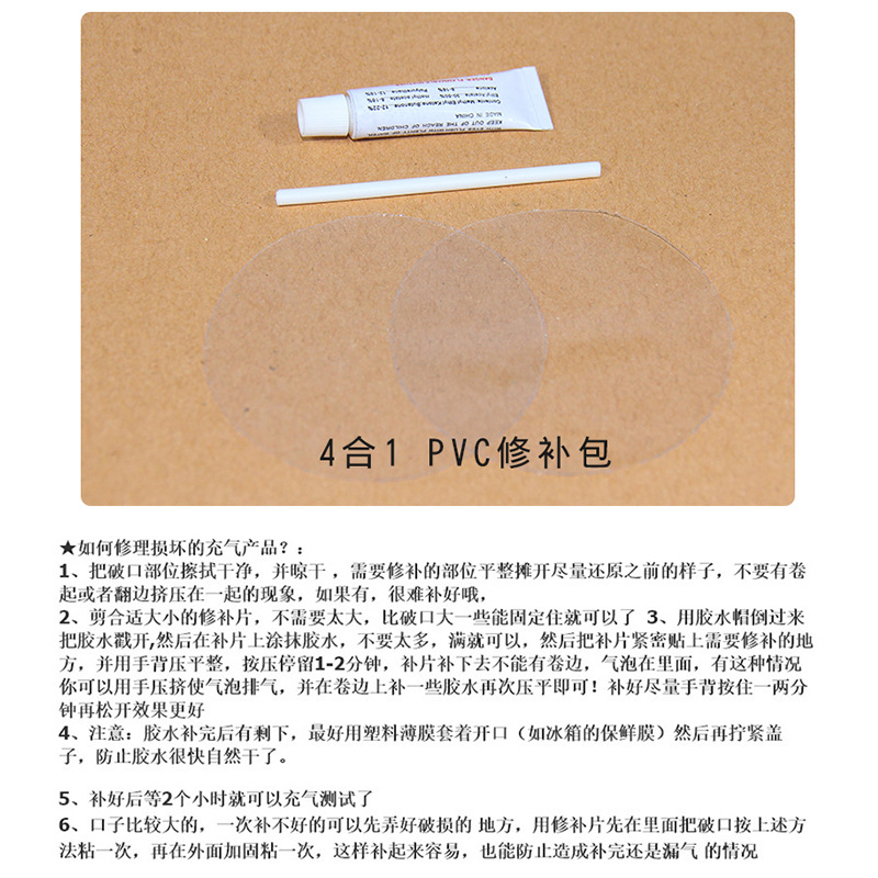 游泳辅助用品实物图