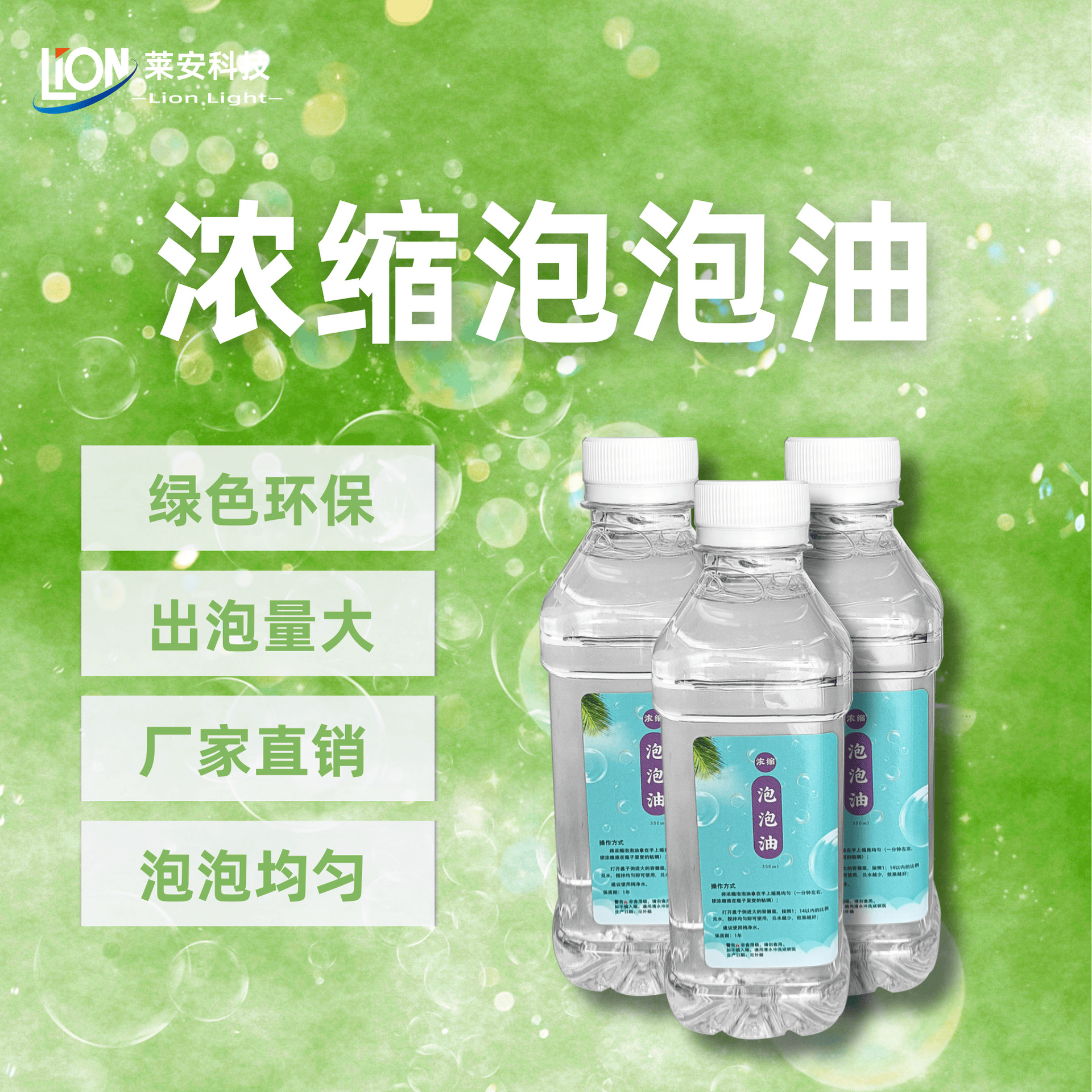 Professional bubble machine 350ml highly concentrated bubble oil, green, safe and non-irritating, 5L large bucket of colorful bubble liquid, stage, wedding and commercial performance special bubble machine, suitable for high-concentration original liquid details Picture