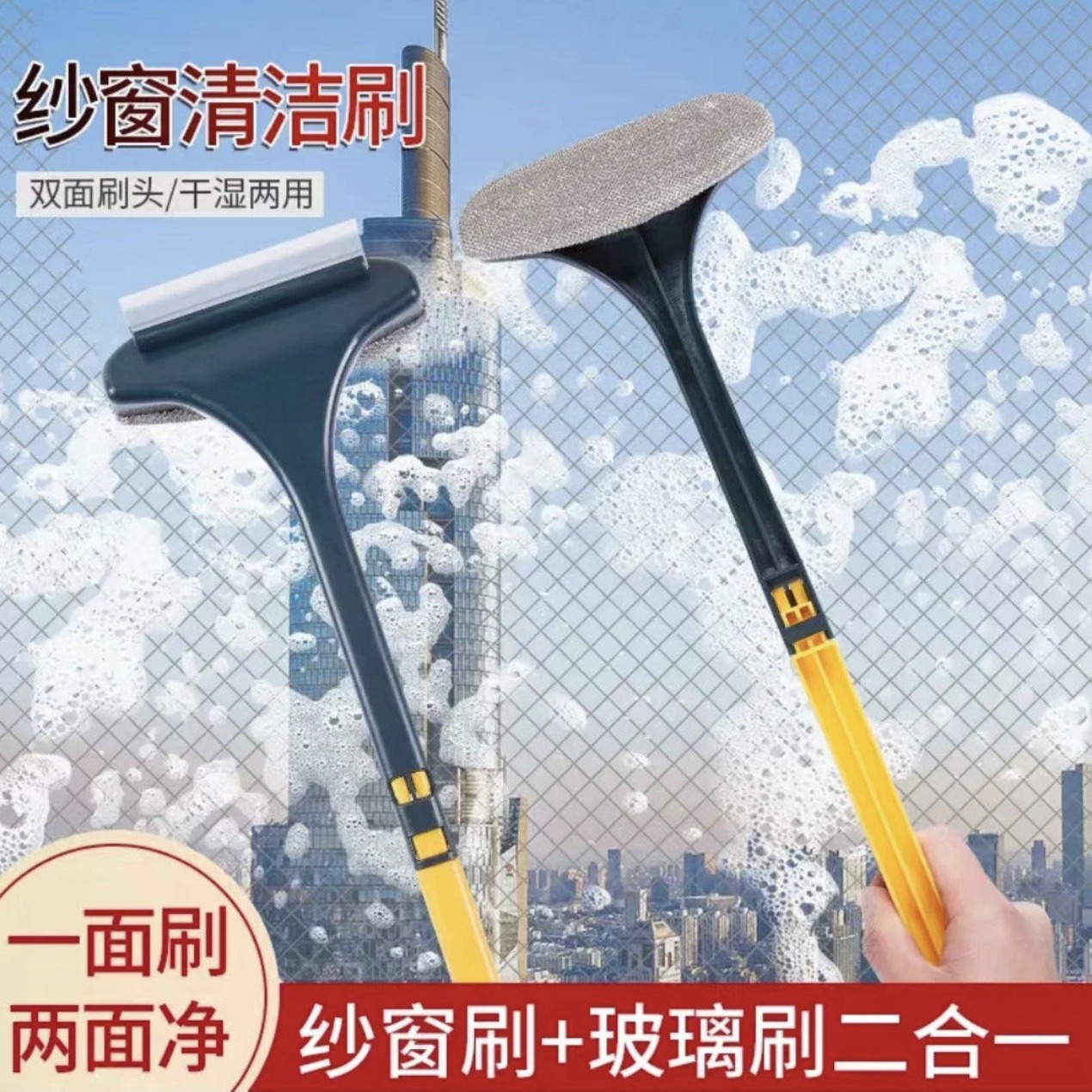 Plastic daily-use non-disassembly and washable screen brush for cleaning the screen mesh, window cleaning and wiping the screen, household glass wiper