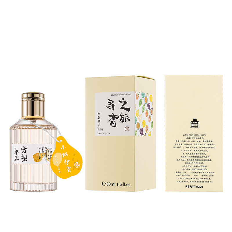 女士香水实物图