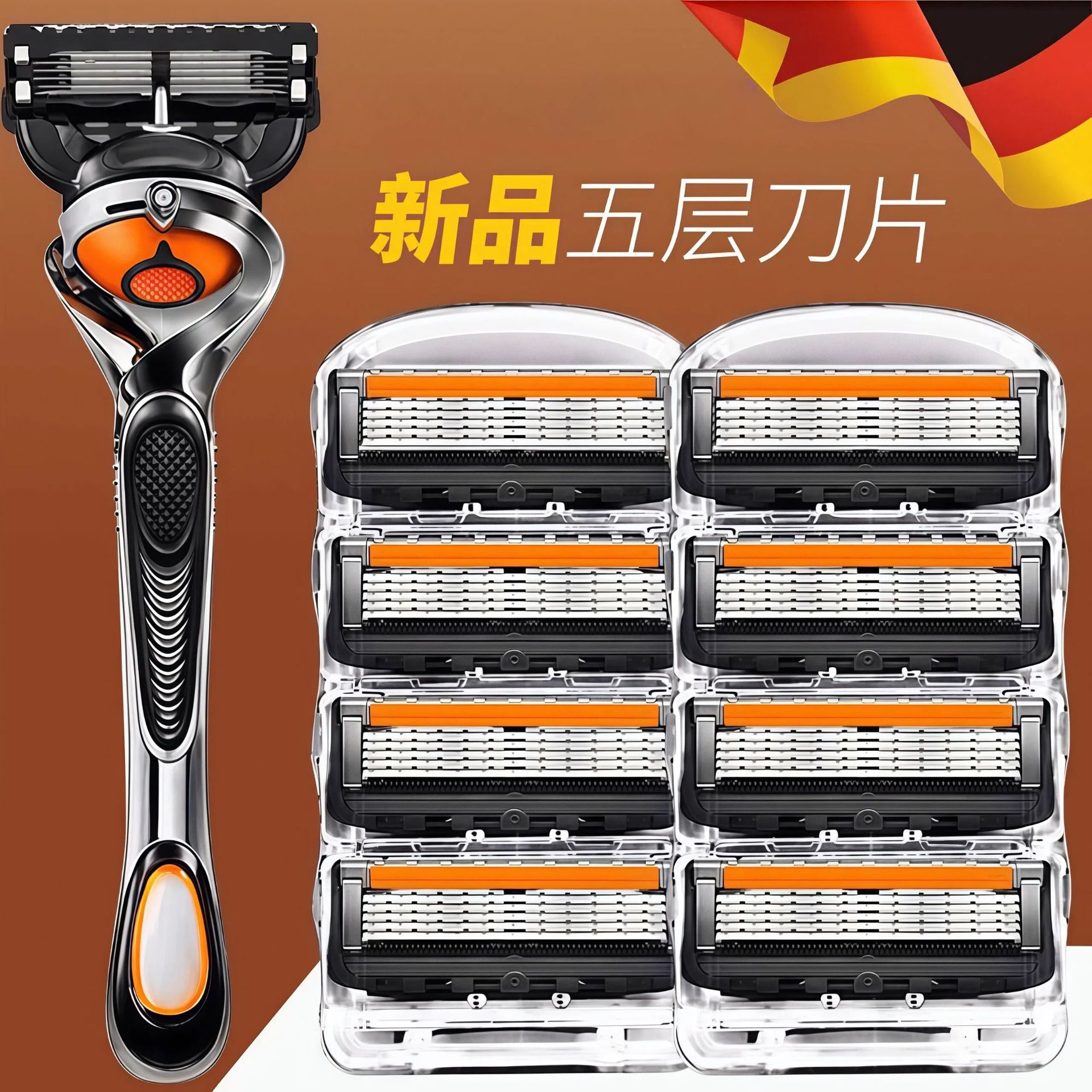 新款5层剃须刀手动刮胡刀五层吉利刀片男士刮胡刀刮脸光头刀跨境