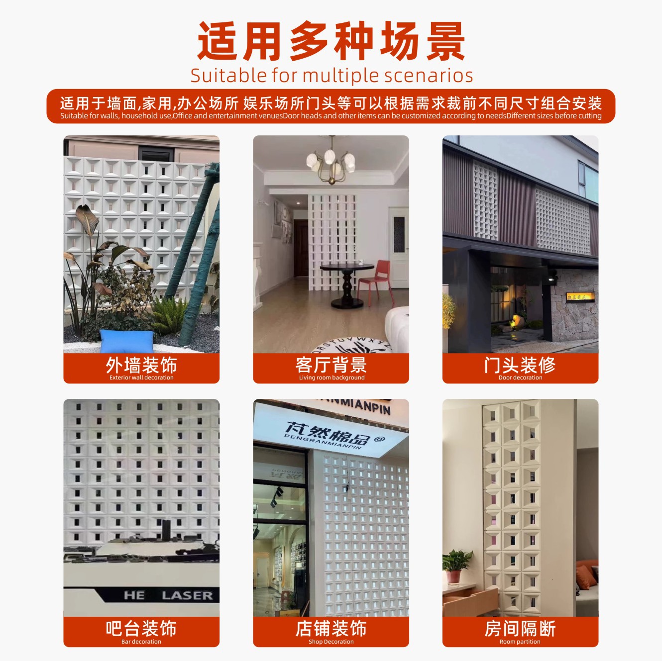 建材/绕线板塑料/ppr细节图