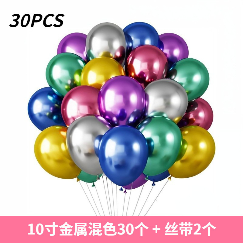 Amazon 30PCS Sequined metal Balloon Set for cross-border birthday decoration, happy party and wedding balloon decoration Application Scenario
