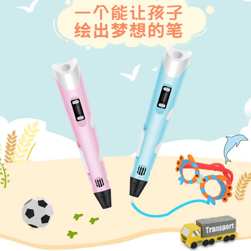 Cross-border 3d printing pens, three-place smart DIY 3D graffiti pens, drawing pens, educational children's toys factory wholesale details Picture